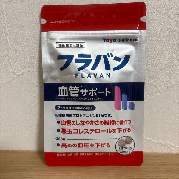 フラバン 血管サポート 60粒入り サプリメント