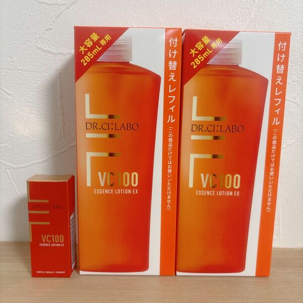 ドクターシーラボ VC100エッセンスローションEX レフィル 285ml×2本ミニボトル 14ml×1本