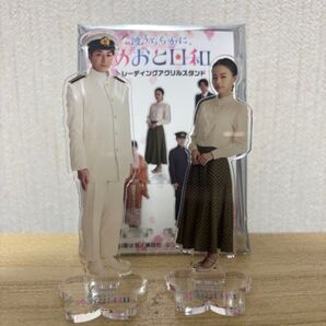めおと日和