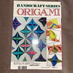 ハンドクラフトシリーズNO.124 ORIGAMI 折り紙