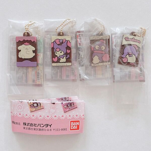 サンリオキャラクターズ キャラパキ チョコレート ミニチュアコレクション
