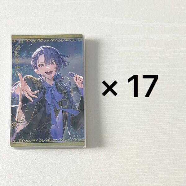 長尾景 にじさんじ ボイスビジュアルカード 5月