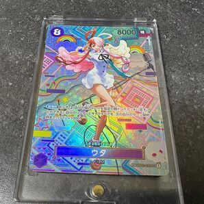 ウタ SP