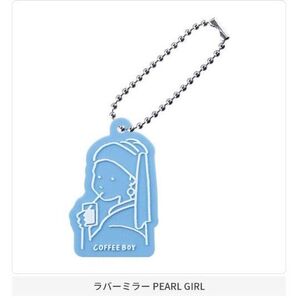 COFFEE BOY アソートコレクション B賞 ラバーミラー PEARL GIRL コーヒーボーイ