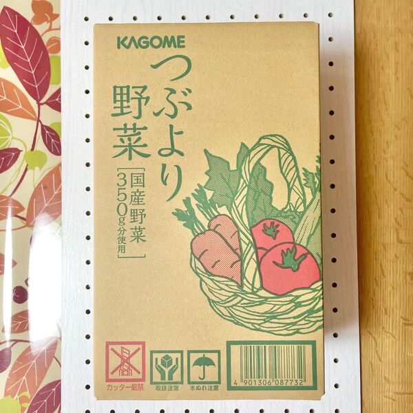 【新品未開封】KAGOME つぶより野菜 15本