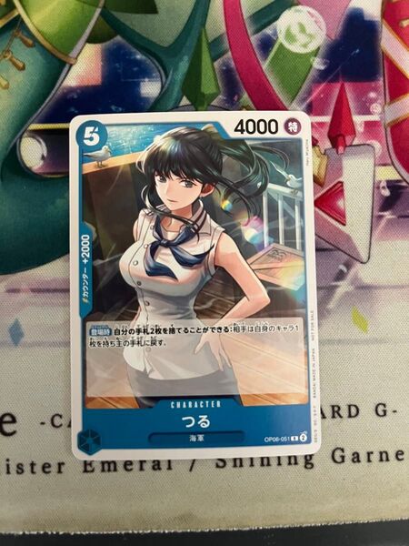 ワンピースカードゲーム R