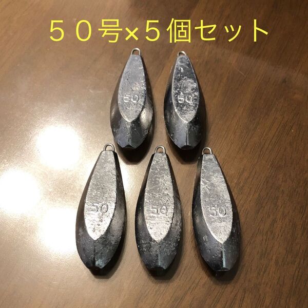 新品 50号 5個セット 釣り用 六角錘おもり オモリ 海 川 船 舟 魚つり