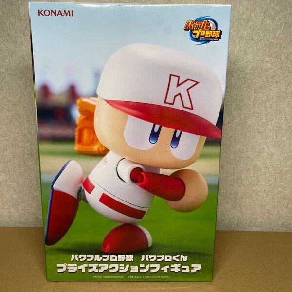 未開封 パワフルプロ野球 プライズアクションフィギュア パワプロくん