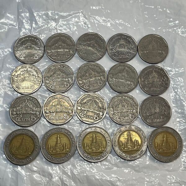 タイ 125 バーツ 硬貨 コイン 東南アジア 外国コイン 海外 貨幣 タイバーツ