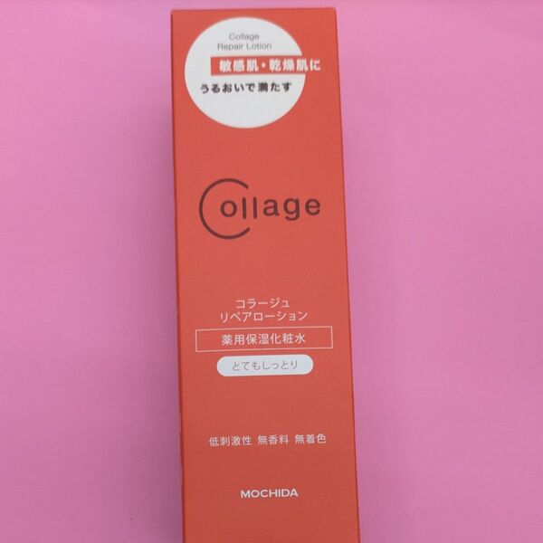 コラージュ リペア ローションRR とてもしっとり 150ml (医薬部外品)