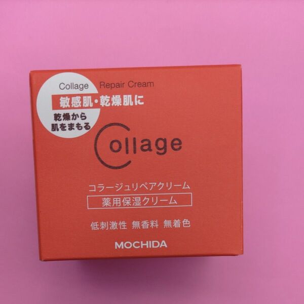 コラージュ リペア クリーム 40g(医薬部外品)