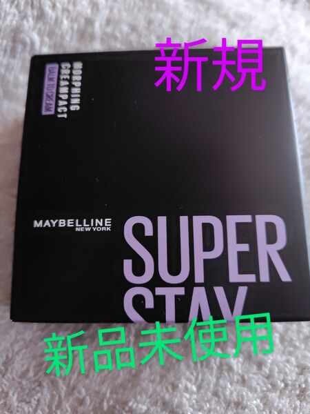 メイベリン SPステイ クリームパクト ファンデーション N10 9g新品未使用品。