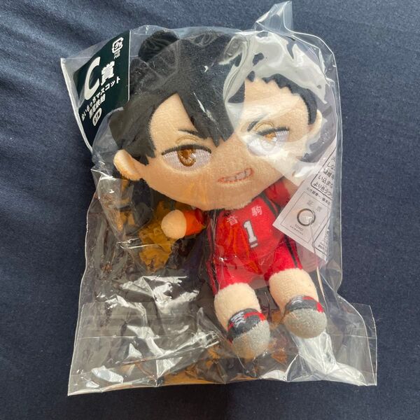 ハイキュー フリューくじ C賞ぬいもっちマスコット ぬいぐるみ 黒尾