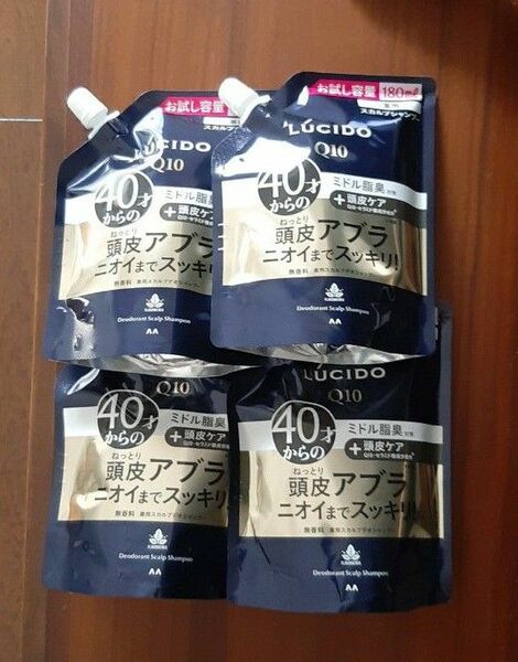 ルシード メンズシャンプー 4個セット