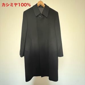 サンバージャパントレーディング カシミヤ 100% ステンカラーコート ロングコート ブラック 黒
