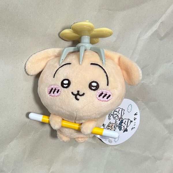 ちいかわ うさぎ 討伐マスコットキーホルダー