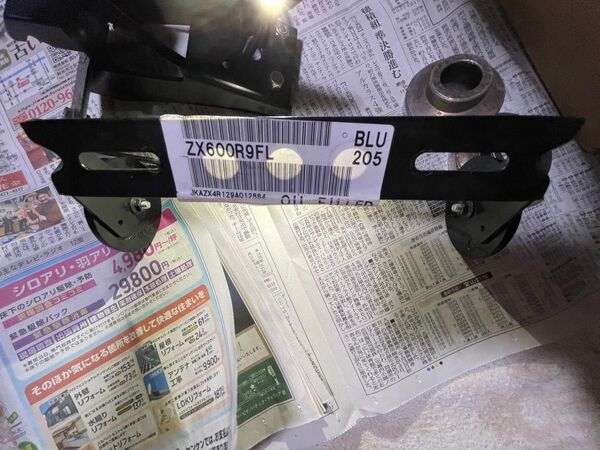 フェンダーレスキット zx6r