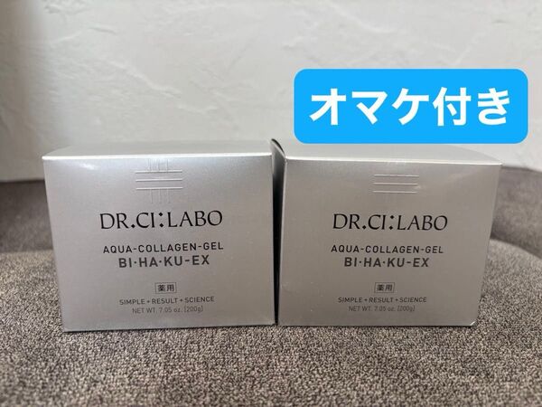 薬用 アクアコラーゲンゲル BIHAKU 美白 EX 200g ブライトニング オールインワン ドクターシーラボ 医薬部外品