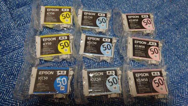 未使用 エプソンEPSON純正 ICY50/ICC50/ ICLC50/ ICLM50 期限不明 9本セット
