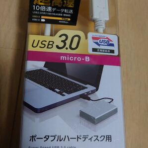 エレコム USBケーブル 【microB】 USB3.0 スタンダード 2m ホワイト USB3-AMB20WH