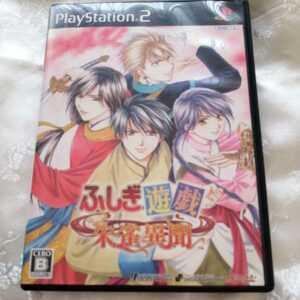  Fushigi Yuugi .. необычность .PS2