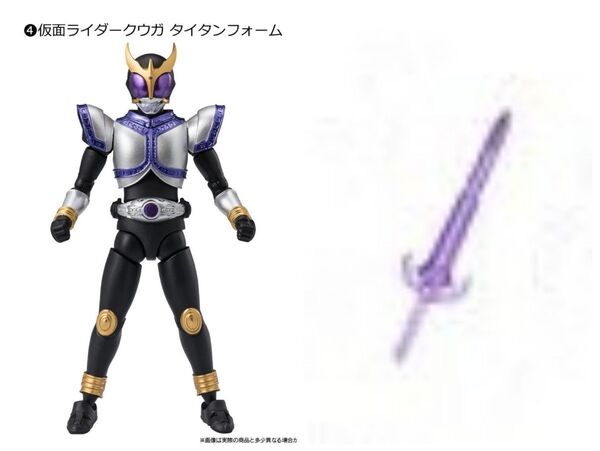 掌動ーXX 仮面ライダー 8 Ⅳ 仮面ライダー クウガ タイタンフォーム タイタンソード セット