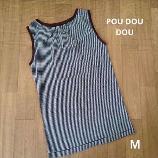 プードゥドゥ POU DOU DOU 細ボーダー タンクトップ 茶系 ノースリーブ