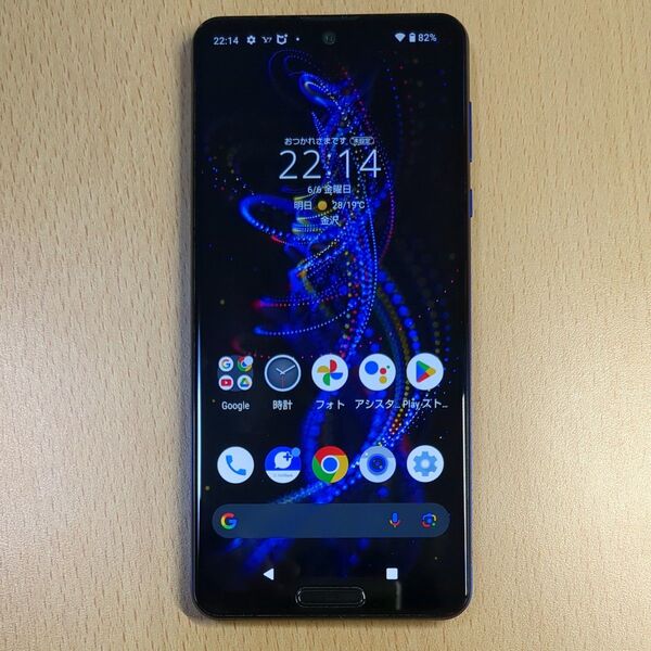 AQUOS R5G タッチ切れ