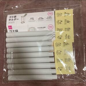 ダイソー ゴミ袋ホルダー ポールのみ 9本 分別用シール 2枚