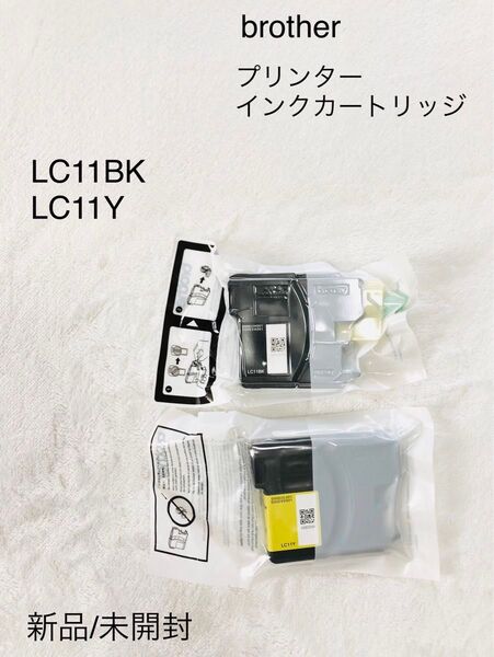 brother プリンター インクカートリッジ LC11BK LC11Y 2個セット ブラザー インクジェット用 純正 黒 黄色