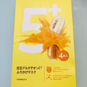 ナンバーズイン 5番白玉グルタチオンCふりかけマスク 4枚入 numbuzin