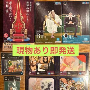 新品未開封 ワンピース フィギュア