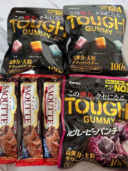 お菓子セット
