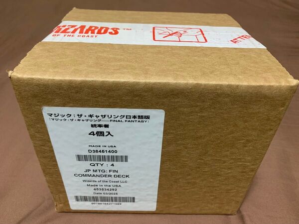 【MTG × FF】日本語版 統率者デッキ4種セット