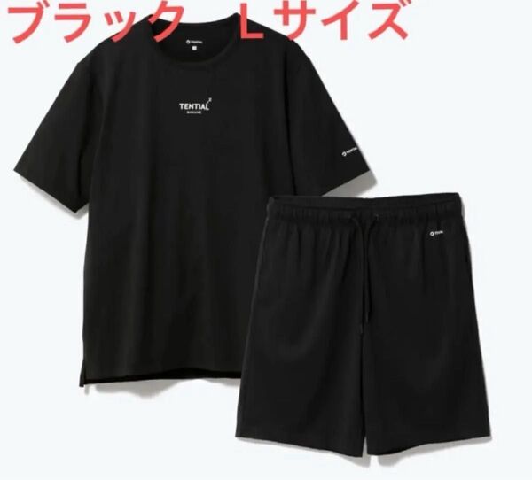 TENTIAL BAKUNE Dry 上下セット 半袖・ショートパンツ L Black