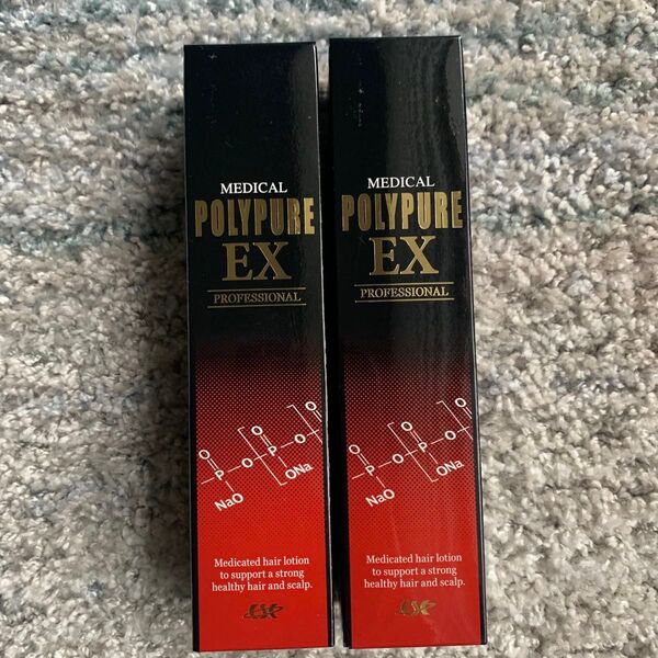 ポリピュアEX 120ml 2本セット