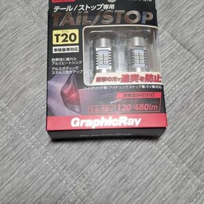 axs アークス LED バルブ ブレーキ ランプ T20 ダブル ピンチ部違い レッド 赤 GRX-667 T10 オマケ