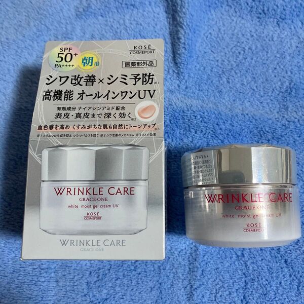 コーセーリンクルケア ホワイトモイストジェルクリーム UV 60g 2個セット