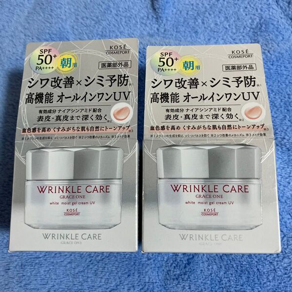 コーセーリンクルケア ホワイトモイストジェルクリーム UV 60g 2個セット