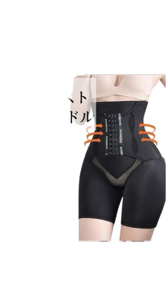 補正下着 ガードル 産後 骨盤矯正 ハイウエスト ぽっこりお腹 引き締め Lサイズ