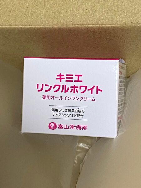 キミエリンクルホワイト 薬用オールインワンクリーム 50g 【新品未開封】