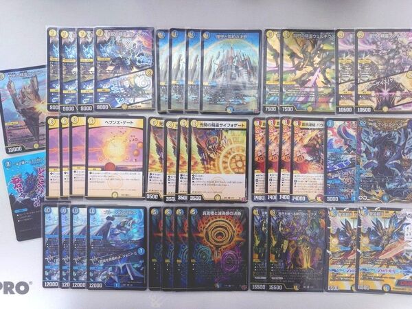 デュエルマスターズ ペテンシー天門 デッキ