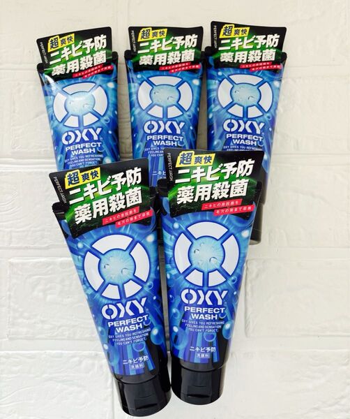 オキシー パーフェクトウォッシュ 130g×5本セット