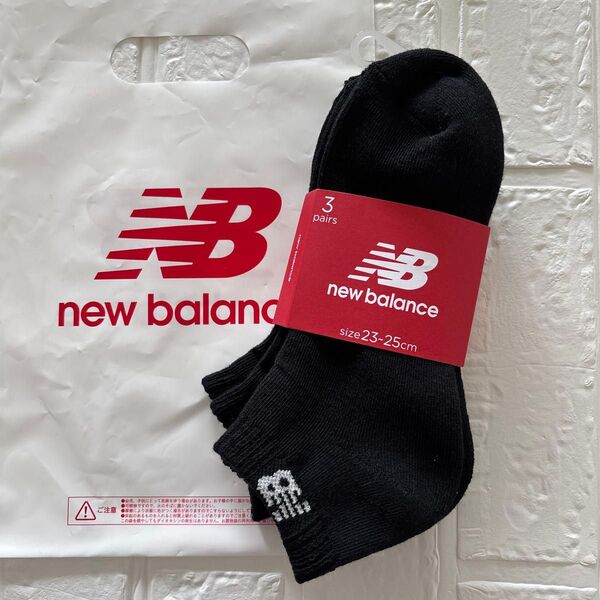 ニューバランス 靴下 3足組 メンズ レディース newbalance ショートレングス3Pソックス 23-25cm 無地 黒