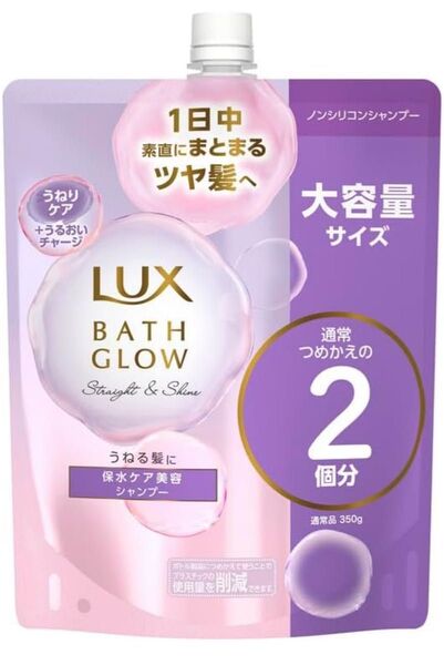 LUX バスグロウ ストレート&シャイン シャンプー 詰め替え 700g×1個