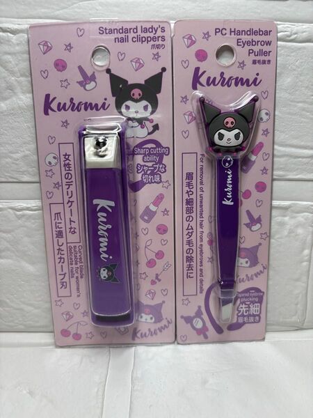 【新品】 Sanrio クロミ 爪切り & 眉毛抜き