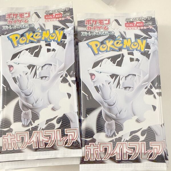 ホワイトフレア 20パック ポケモンカードゲーム 1BOX分 ポケカ