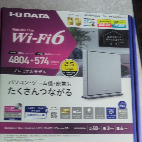 I-O DATA Wi-Fiルーター WN-DAX5400GR プレミアムモデル 未使用