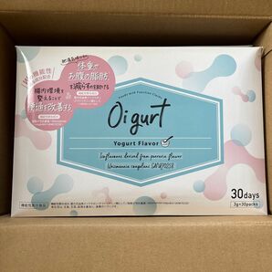 Oigurt ヨーグルト味 30日分 3ヶ月分あります。コメントください!
