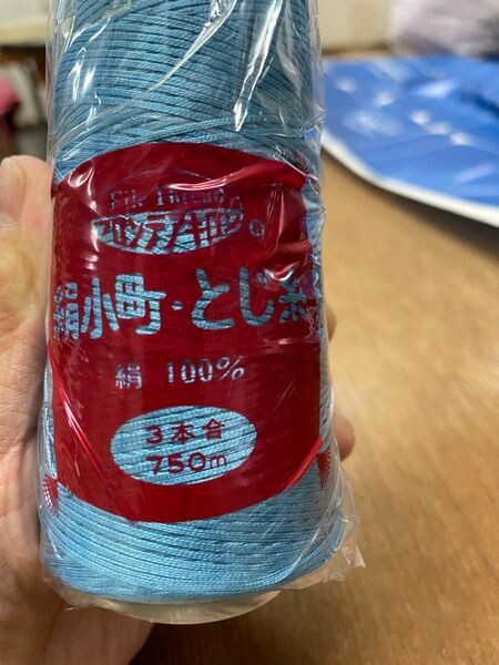 とじ糸絹小町絹100% 750m ブルー